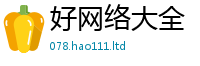 2025最新免费资料大全采2025新奥天天开好彩新奥彩免费版